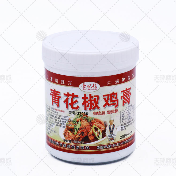 【烩晓灶】青花椒鸡膏1kg/桶
