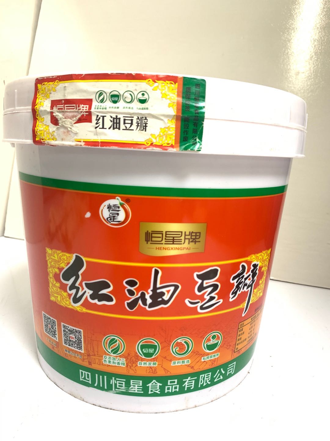 【恒星】 红油豆瓣 7kg/桶