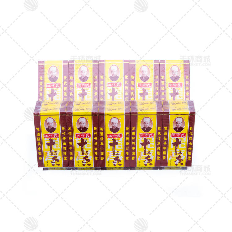 【王守义】十三香45g*100盒 4.59kg