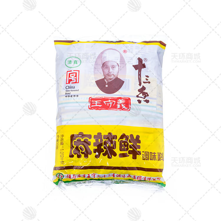 【王守义】麻辣鲜46g*116袋 5.336kg