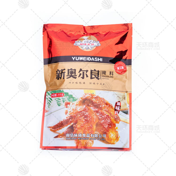 【御味大师】新奥尔良腌料1kg*20包 20kg