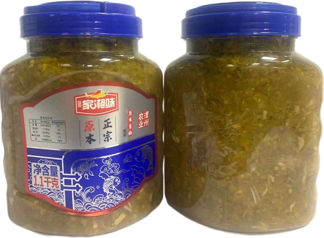 【家湘味】 原本酱椒 1.1kg*8瓶  约8.8kg