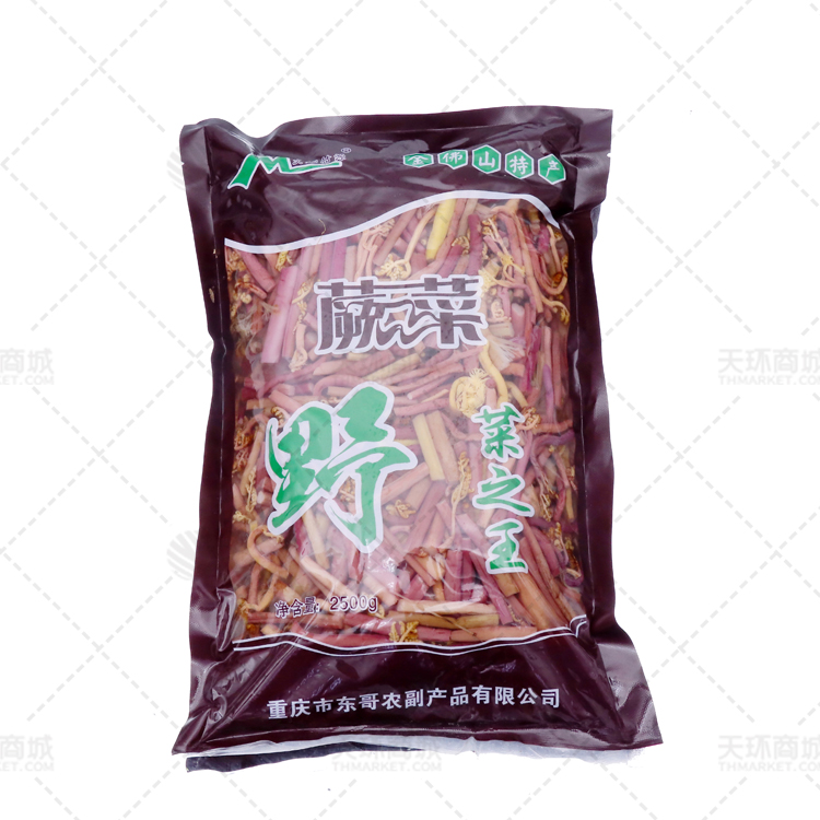 【文煜竹源】【常温】蕨菜/山野菜2.5kg.4包 10kg
