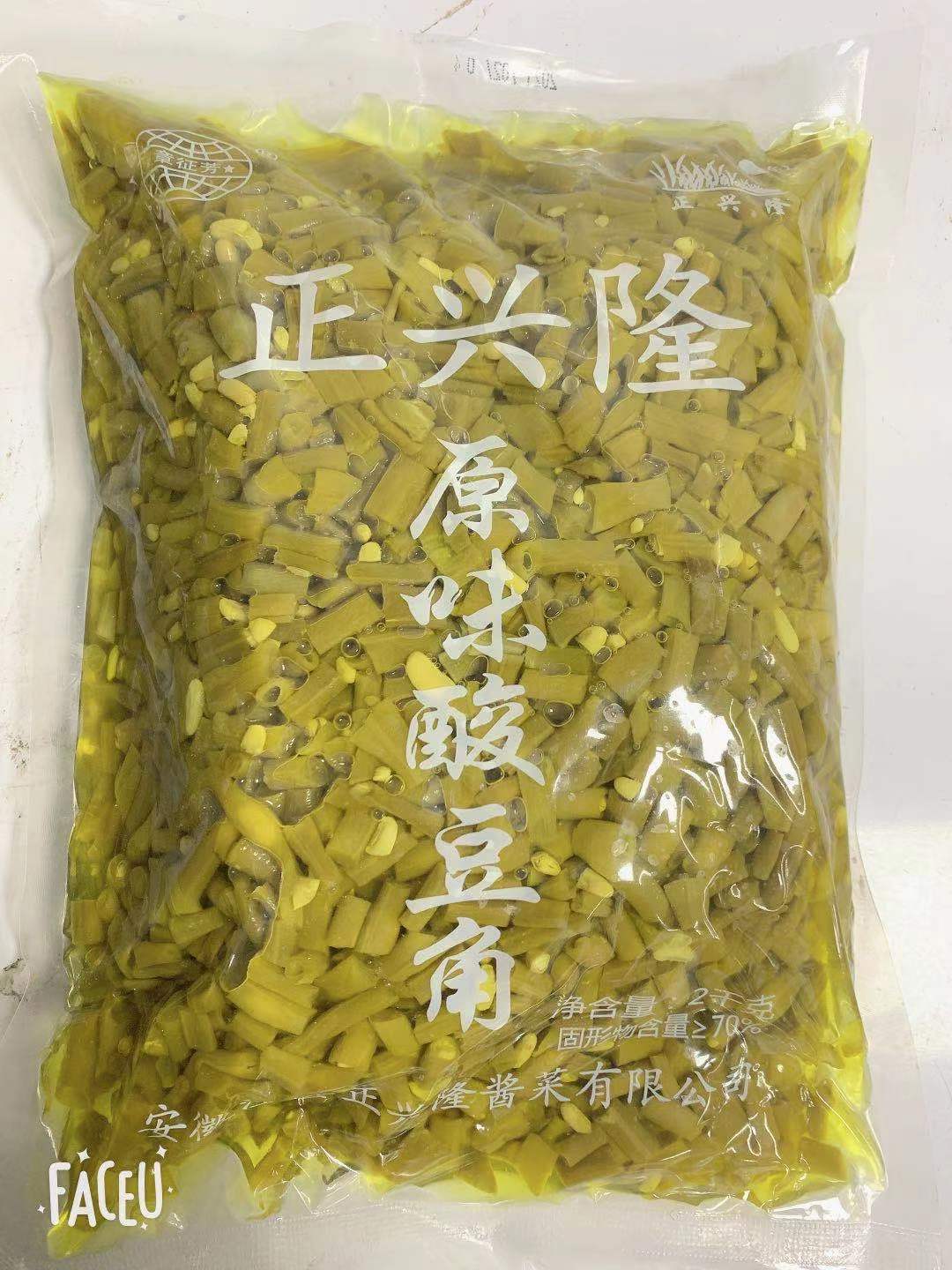 【正兴隆】【常温】 原味酸豆角  脆辣缸豆 2kg*4袋 8...