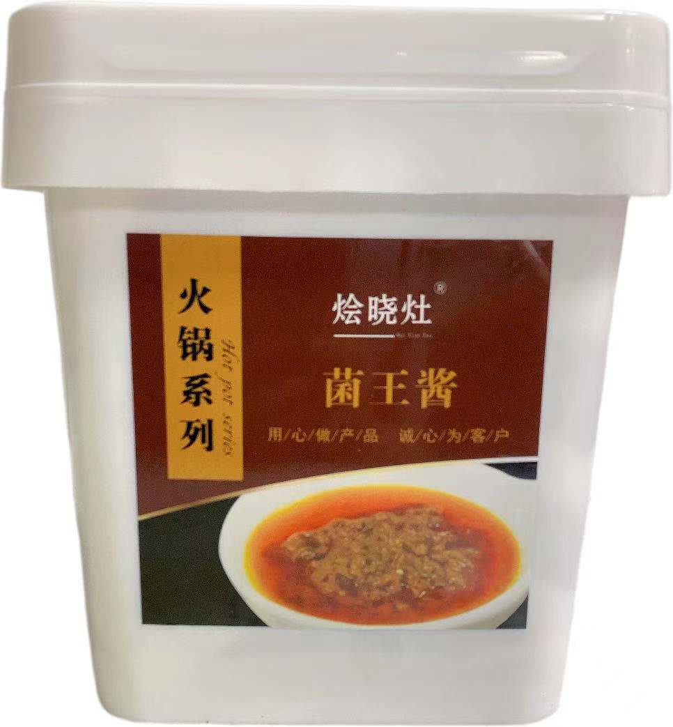 【烩晓灶】招牌菌王酱  5kg/桶