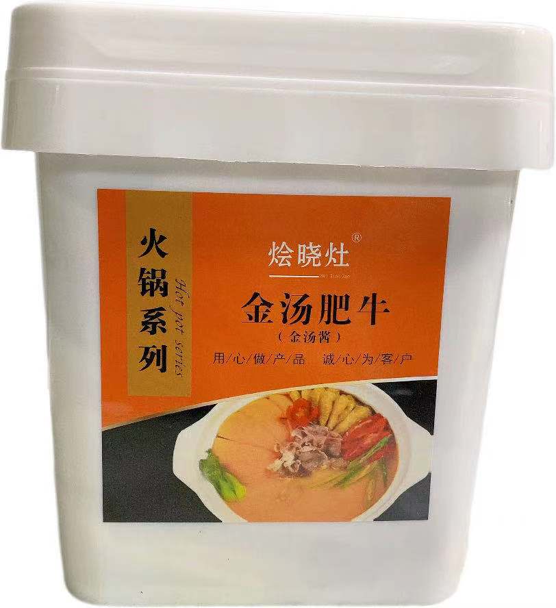 【烩晓灶】【常温】金汤肥牛 火锅底料 500g*10包 5k...