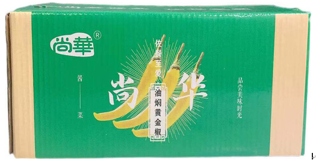 【尚华】【常温】油焖黄金椒 毛重4.8kg