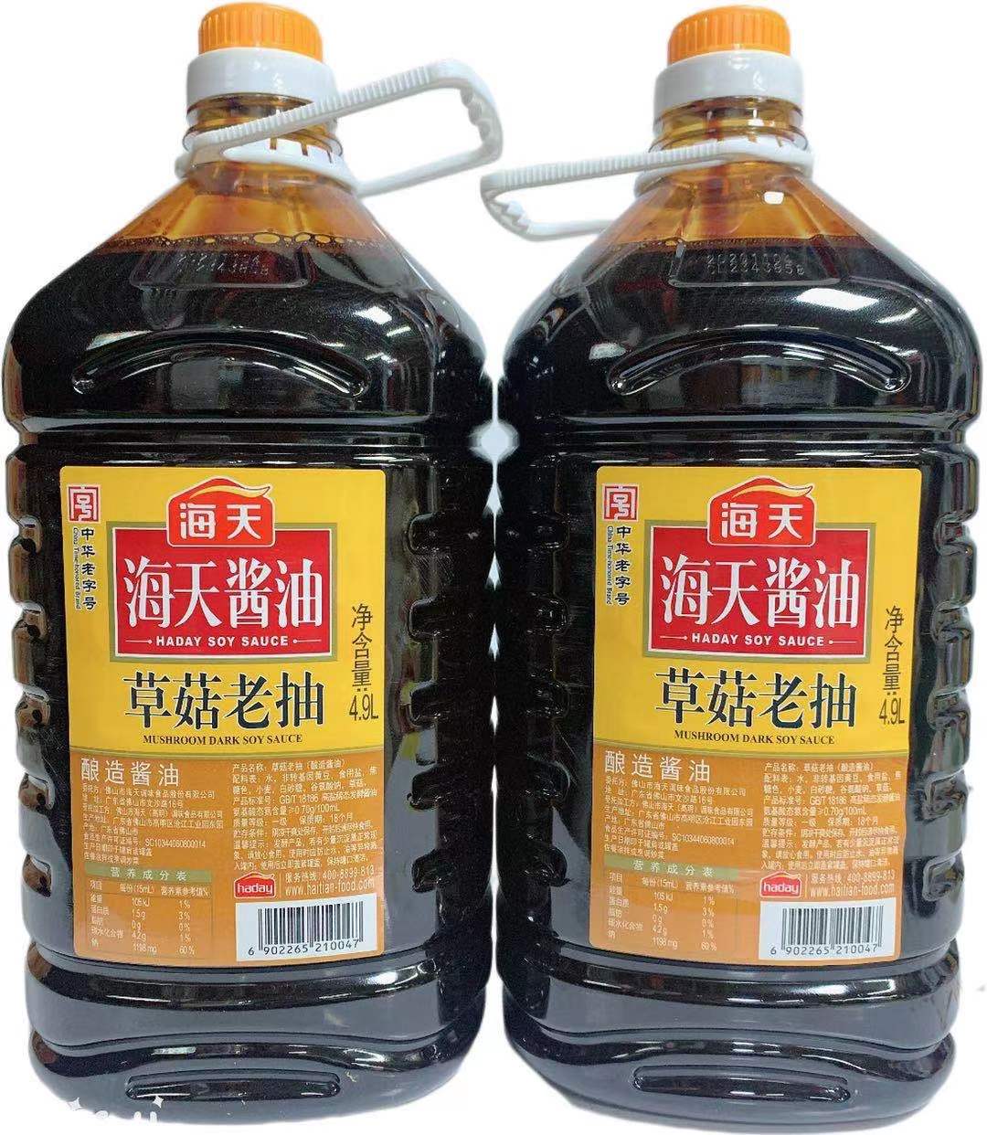 【海天】草菇老抽 4.9L*2桶 9.8L