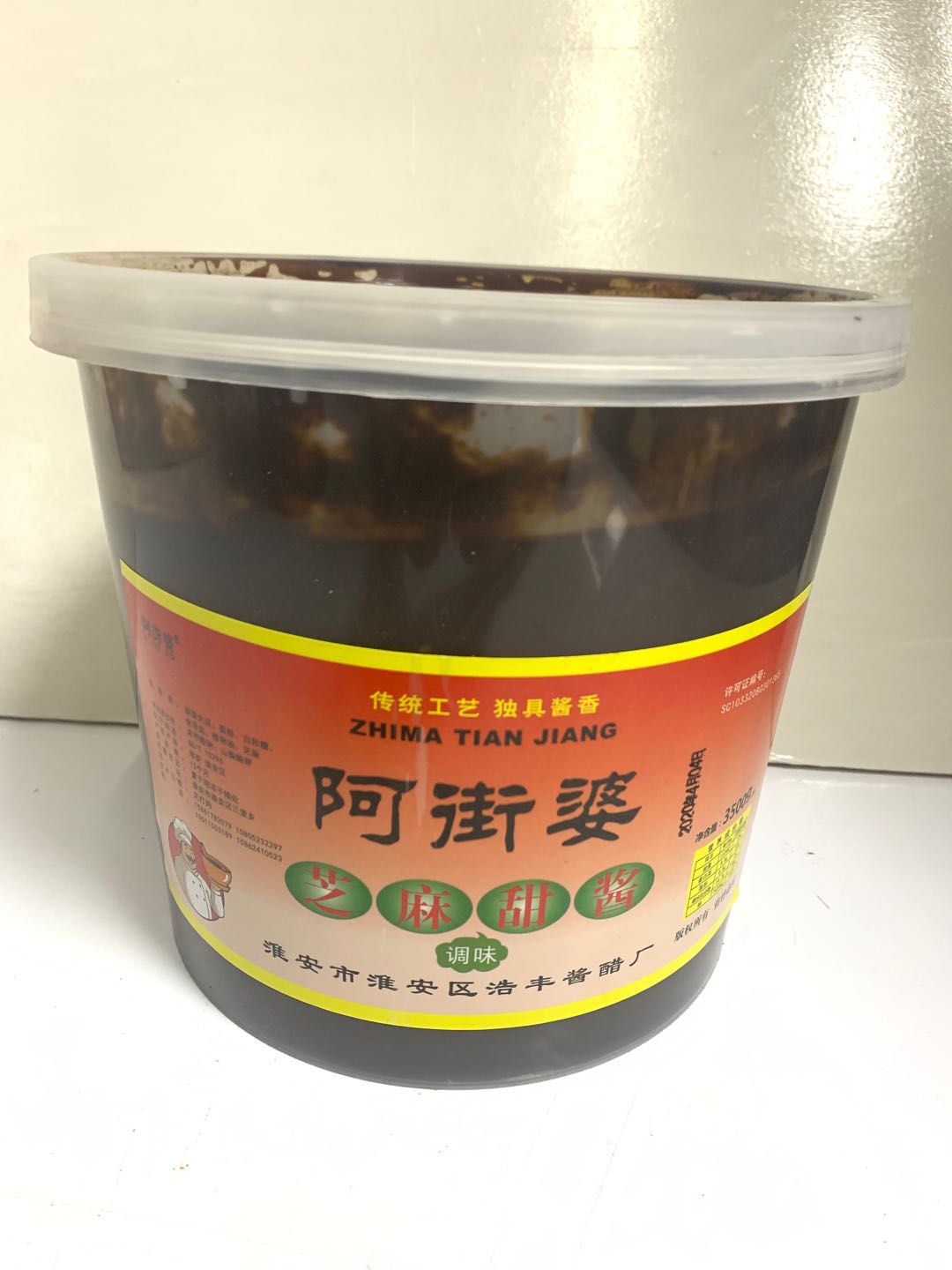 【阿街婆】 芝麻甜面酱3.5kg/桶 