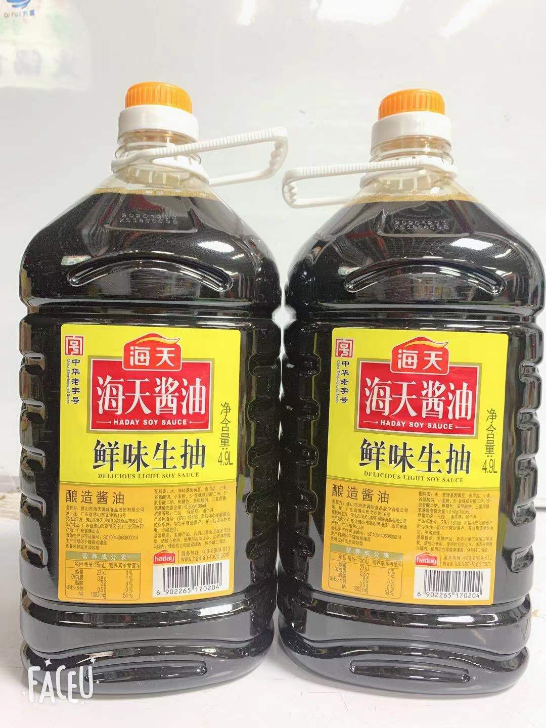 【海天】鲜味生抽 4.9L*2桶 9.8L