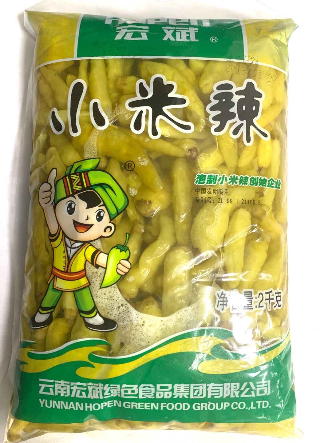 【宏斌】小米辣2kg*6袋 12kg