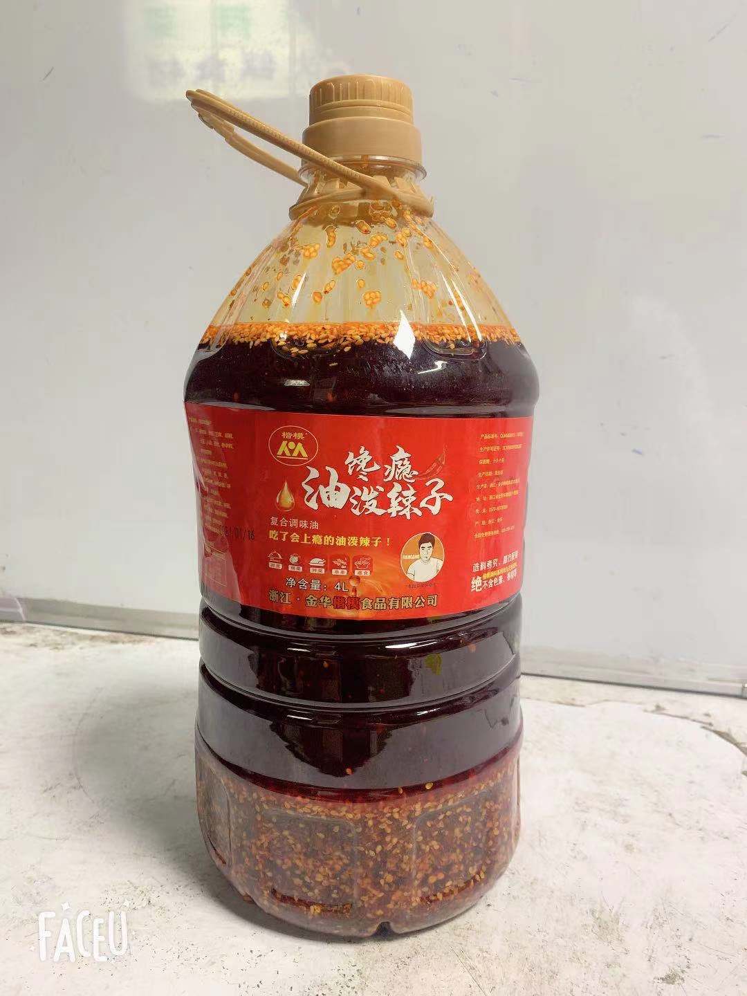 【楷模】 烧烤面筋油  油泼辣子  4L/桶 