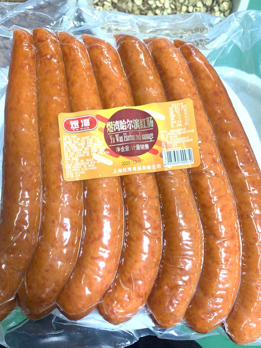 【煜湾】哈尔滨红肠2kg*5包 10kg