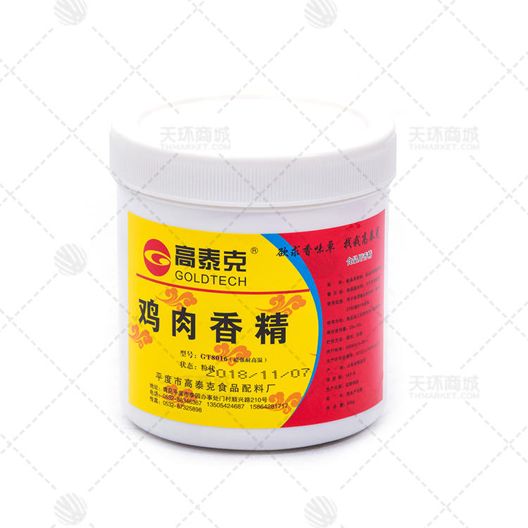 【高泰克】鸡肉香精500g/桶