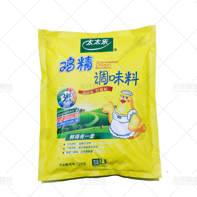 【太太乐】三鲜鸡精调味料1.2kg*8包 9.6kg