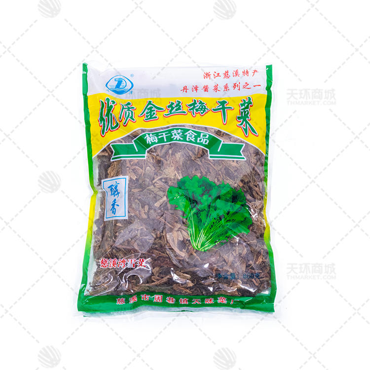 【伊钢健】优质金丝梅干菜800g*8包 6.4kg