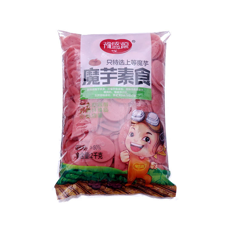 【豫盛源】 素火腿  2kg*5袋  10kg