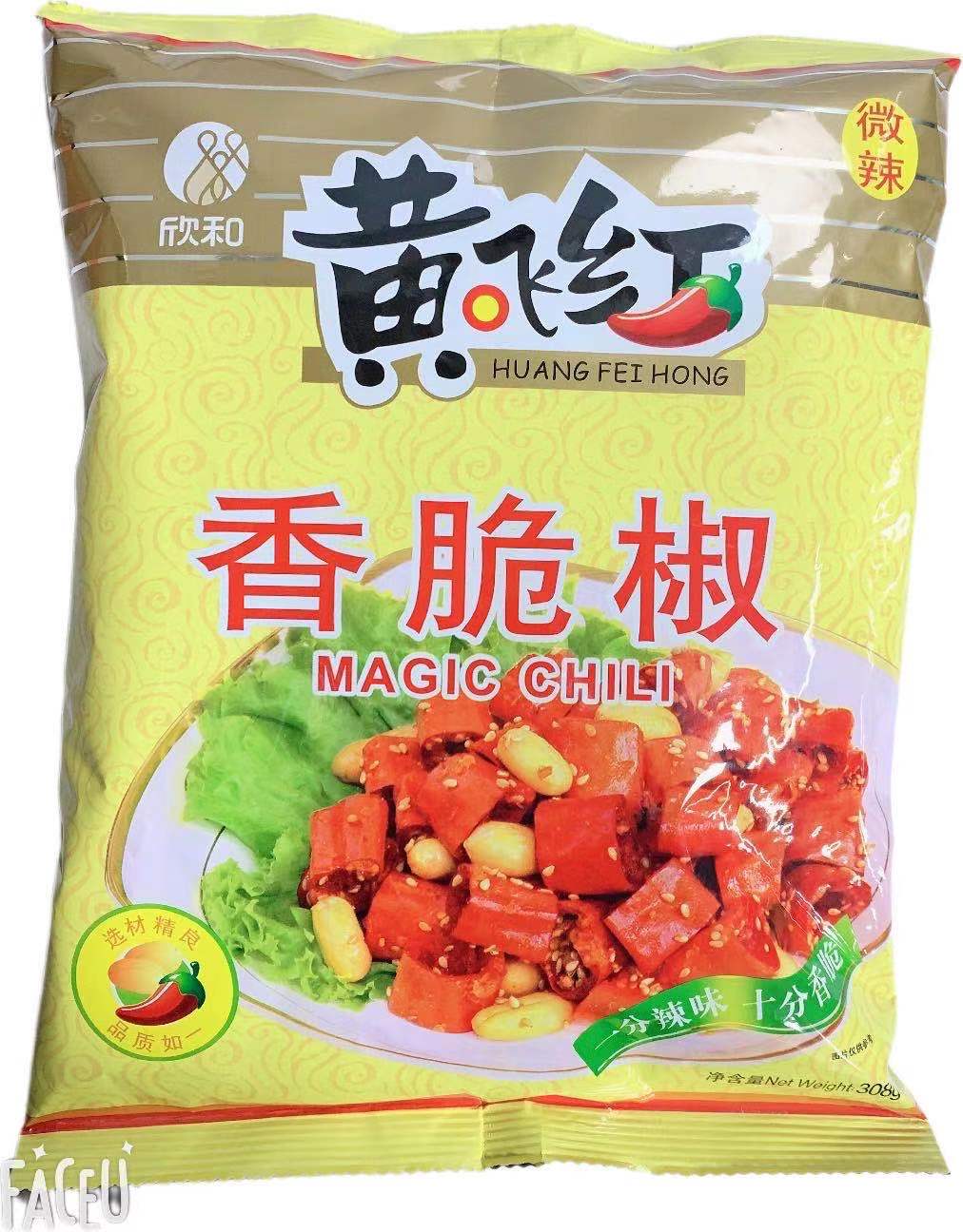 【欣和】 【常温】黄飞红香脆椒  308g*10包 3.08...