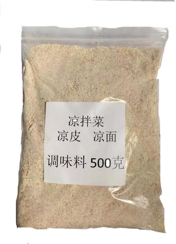 【其它】凉拌菜 凉皮 凉面 调味料  500g/包