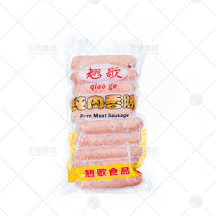 【翘歌】纯肉香肠 0.6kg*20包*10根/包 12kg