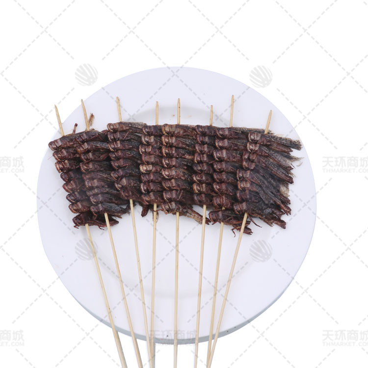 【孟氏】蚂蚱/蚂蚱串 330g*10包   8只*20串 3...
