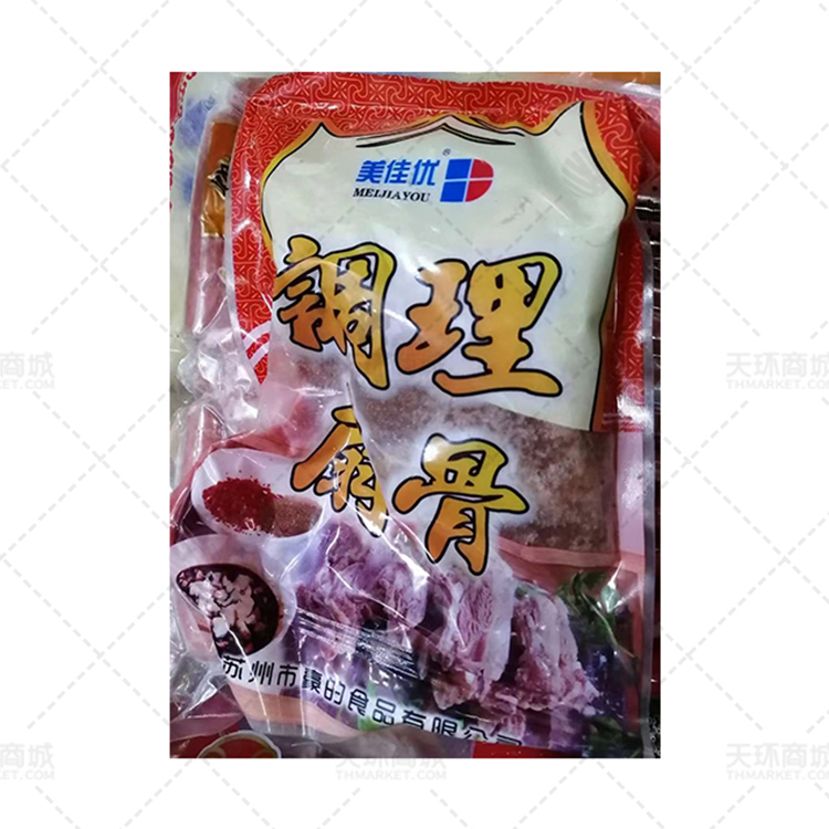 【美佳优】调理扇骨（红盒子） 0.5kg*20包  10kg