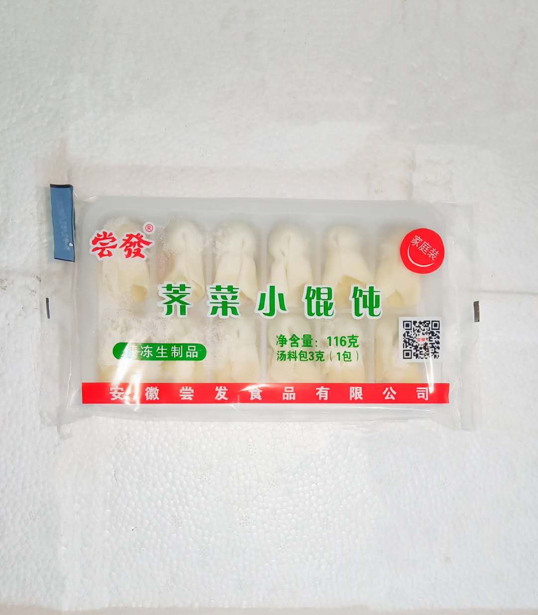 【易化冻】【尝發】金鱼小馄饨116g  2.7kg（多种口味...