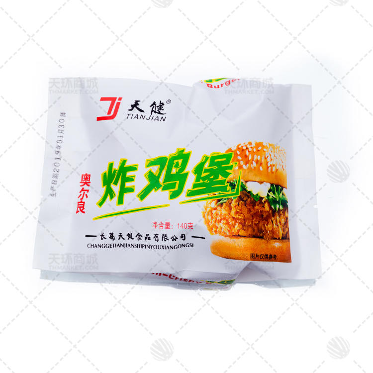 【天健】天健炸鸡堡  140g*60个  8.4kg