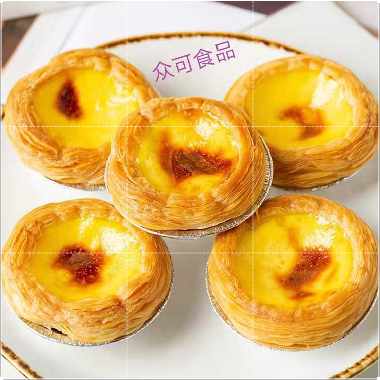 【辰康】蛋挞皮  20g*10包*30个  6kg