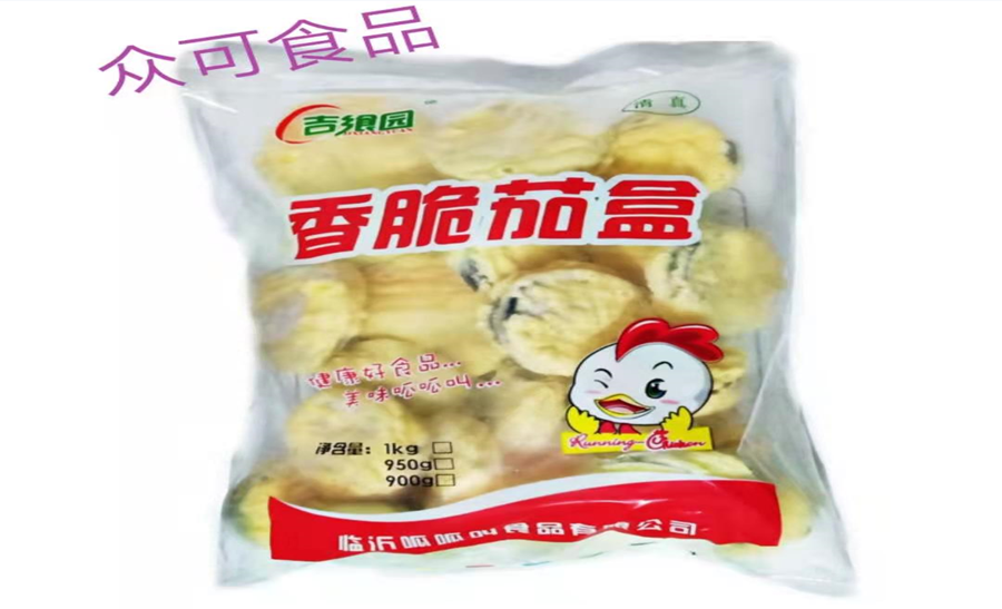 【吉飨园】香酥茄盒35-40g  10包*约23个  9kg