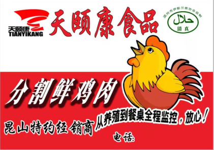 弘瑞祥食品