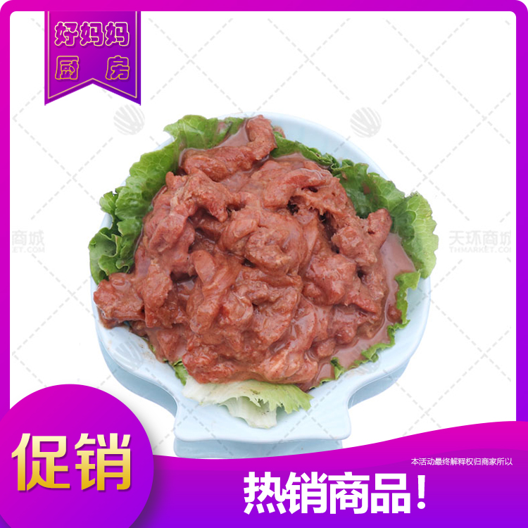 【速品先生】黑椒牛味柳 2.25kg*4包 9kg