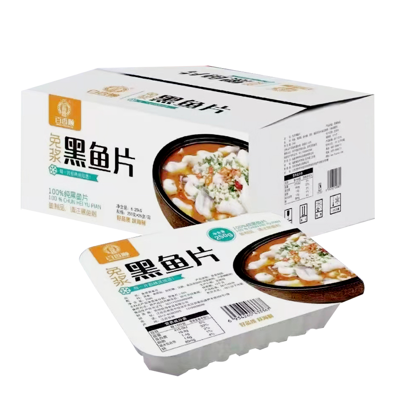 【百香顺】免浆黑鱼片  250g*25盒 6.25kg