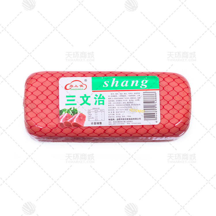 【尚上佳】【常温】三文治（大方腿）  4个  5.8kg