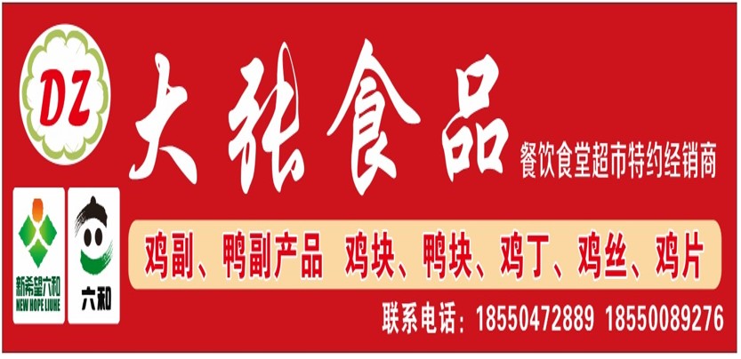 金满堂