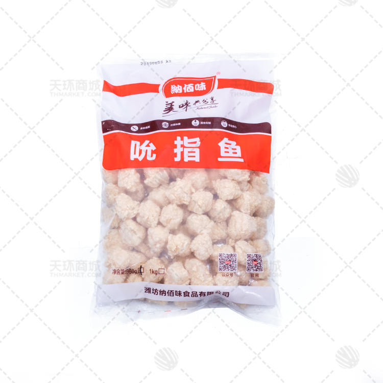 【纳佰味】吮指鱼960g*10包 9.6kg