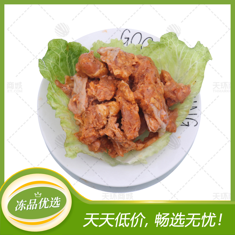 【圣农】照烧鸡腿块 2.5kg/袋*4袋  10kg