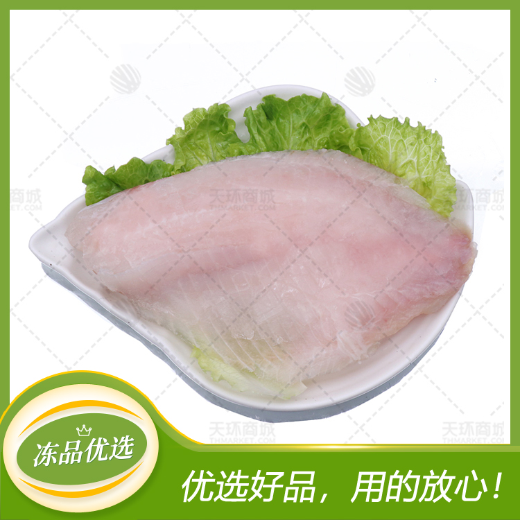 【鲜至真】去皮鲷鱼片/罗非鱼排 毛重10kg  净重7kg ...