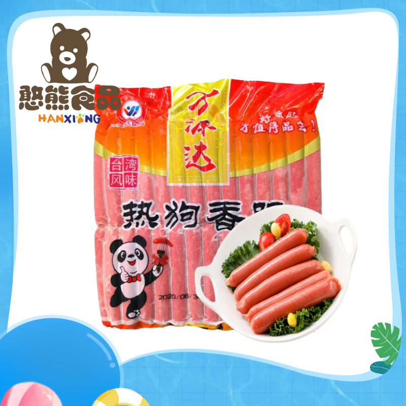 【万源达】热狗香肠  1.9kg*10袋 520根 19kg