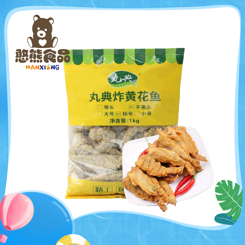 【丸典】炸黄花鱼 1kg*10袋  10kg