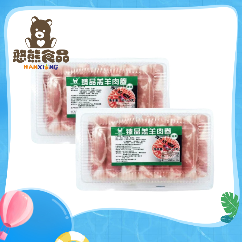【易化冻】【运河尚品/恒睦斋】臻品羔羊肉卷（精选羊肉） 15...