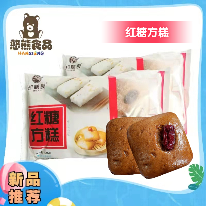 【珍膳良】红糖方糕  90g*6只*15包  8.1kg