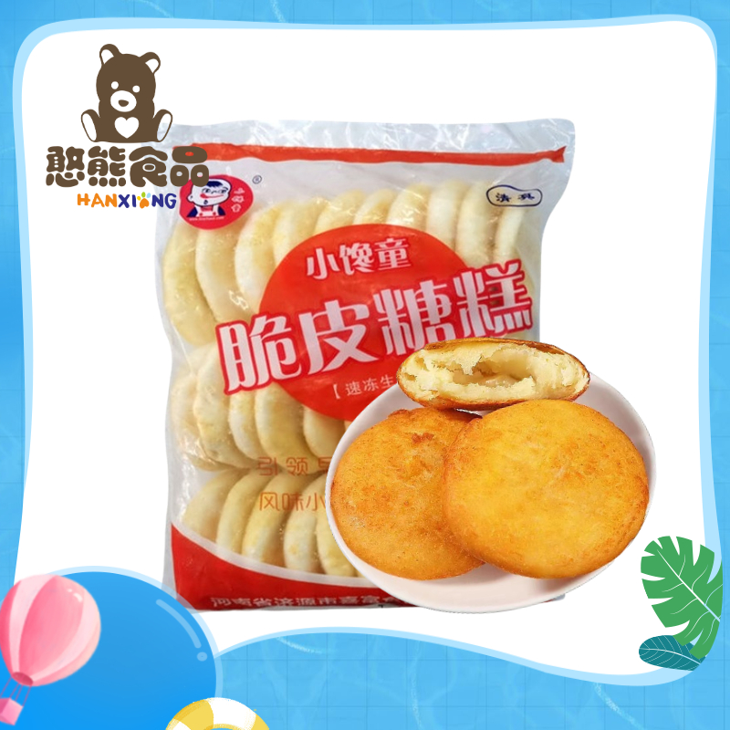 【易化冻】【小馋童】脆皮糖糕  /炸糖糕100g*30只*4...
