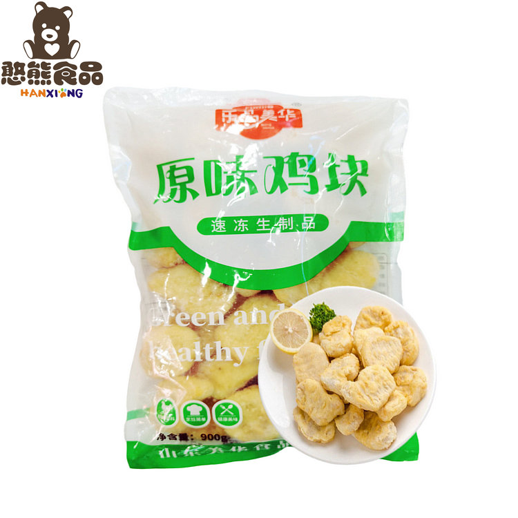 【乐品美华】原味鸡块 0.9kg*10包 9kg