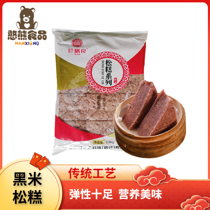【珍膳良】黑米松糕/黑米马拉糕 116g*24只*4包  1...