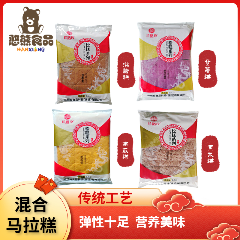 【珍膳良】马拉糕 /混合口味 116g*24只*4包 11....