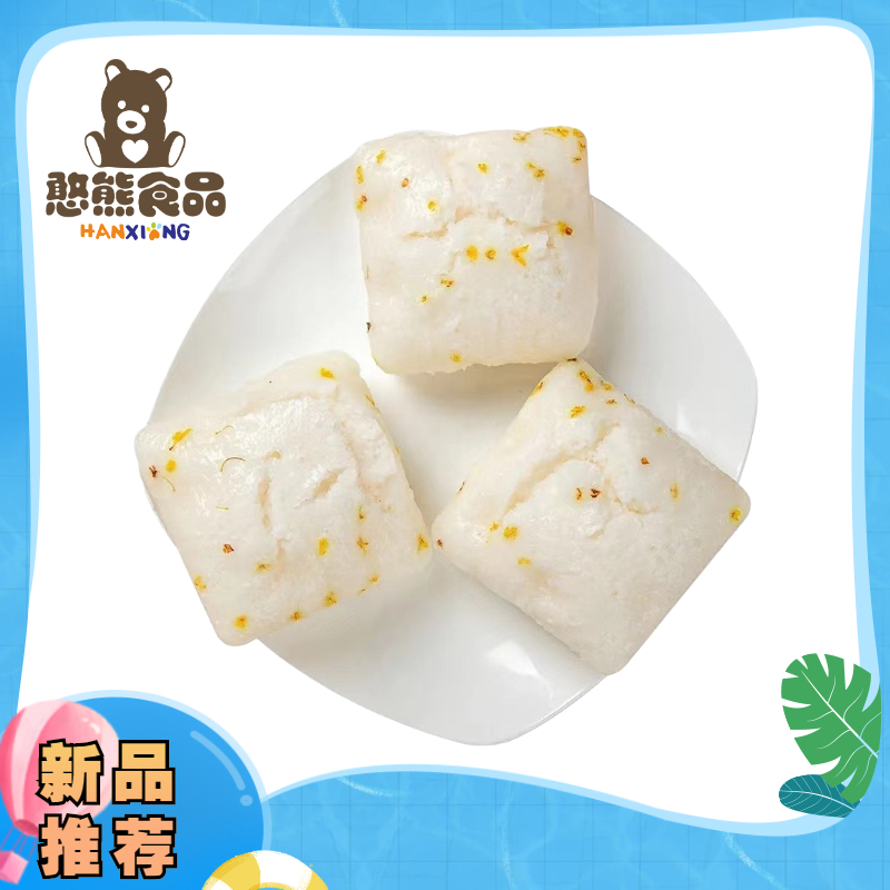 【珍膳良】白糖方糕/桂花糕 /白糖发糕/90g*6只*15包...