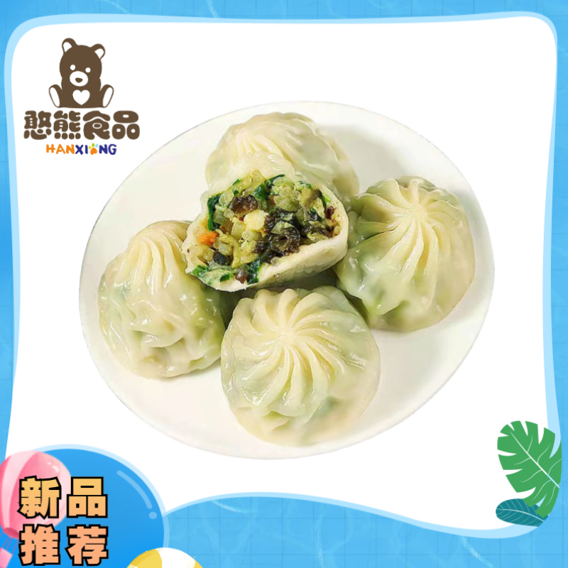 【小馋童】薄皮素包   500g*20包  10kg  多口...