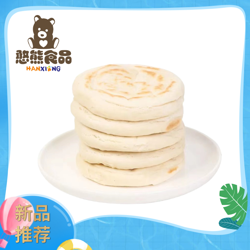 【好思味】白吉馍 70g*10只*12袋   8.4kg