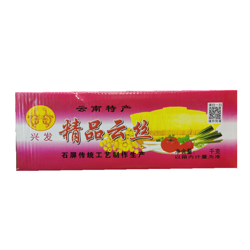 【兴发】精品云丝 4.6kg